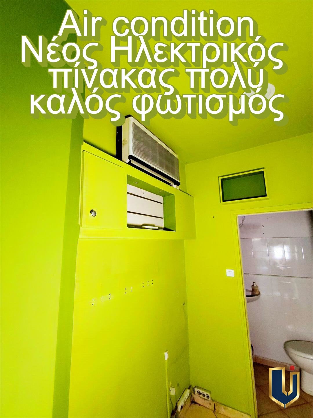 IMG_20260629_142223_result Κατάστημα προς Ενοικίαση στο Κέντρο της Αθήνας, Εμμ. Μπενάκη