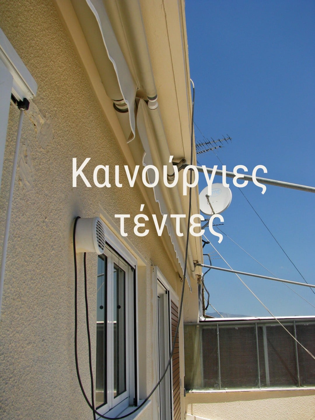 agios-eleftherios-rental-apartment-urban-keys-150-1005 (6) Ανακαινισμένο διαμέρισμα 51 τ.μ. προς ενοικίαση στον Άγιο Ελευθέριο – 6ος όροφος με μεγάλη βεράντα και θέα