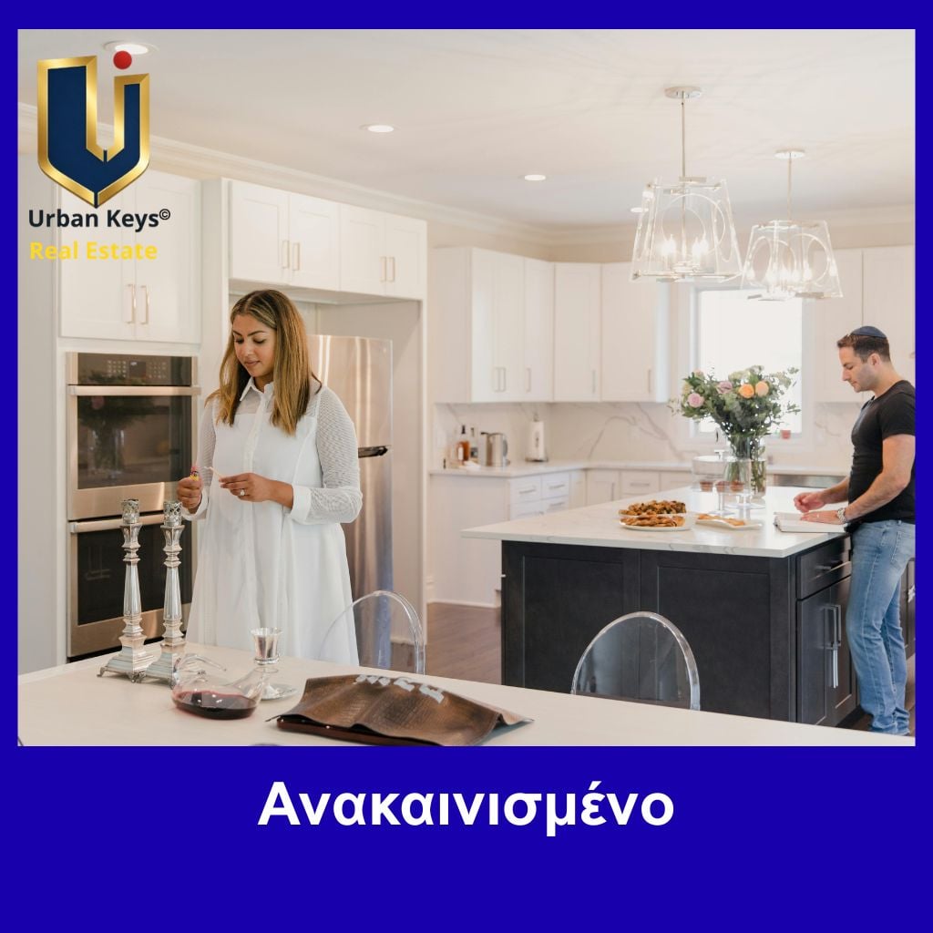 Ανακαινισμένο ακίνητο στην Αθήνα από την Urban Keys Real Estate