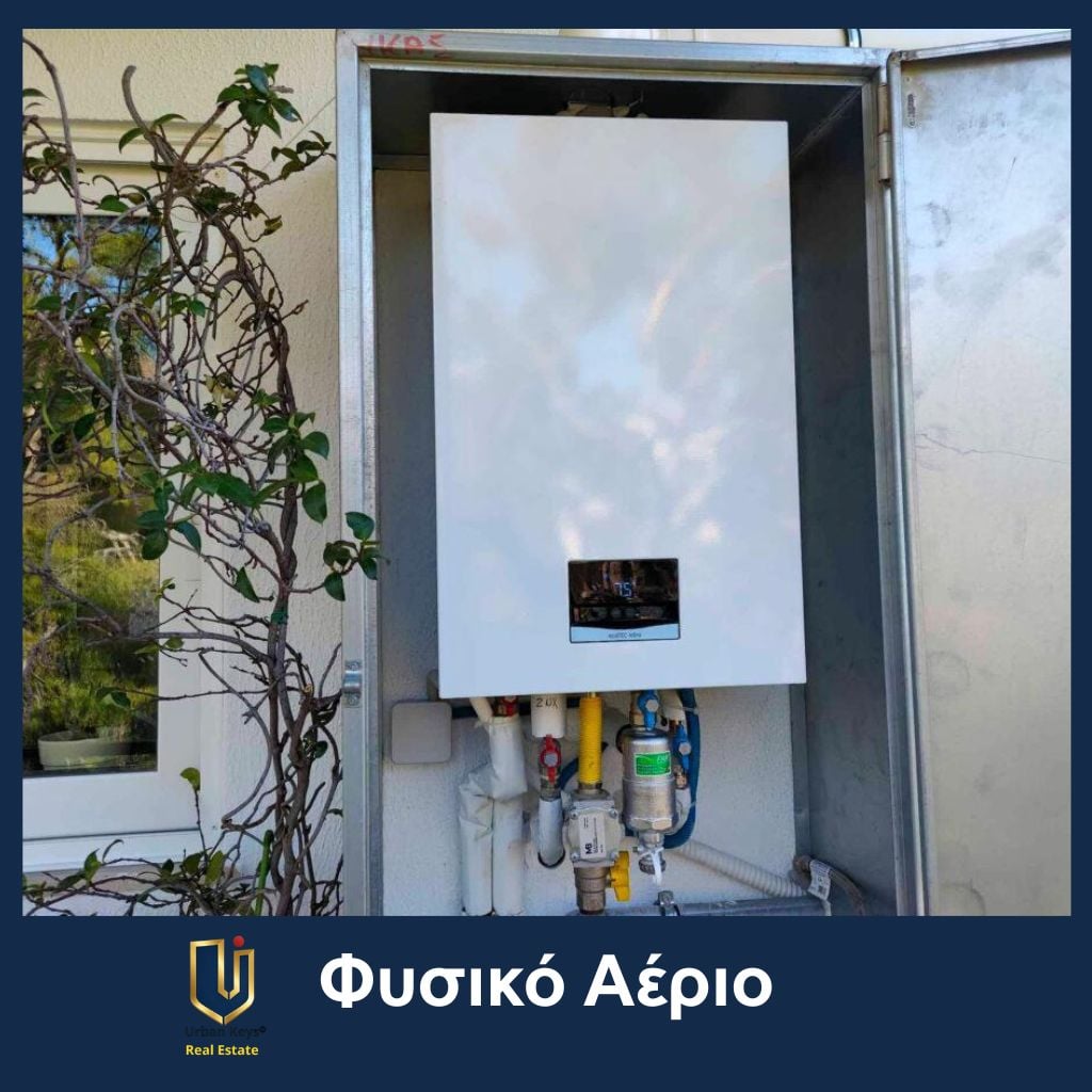 Ακίνητο με φυσικό αέριο στην Αθήνα από την Urban Keys Real Estate