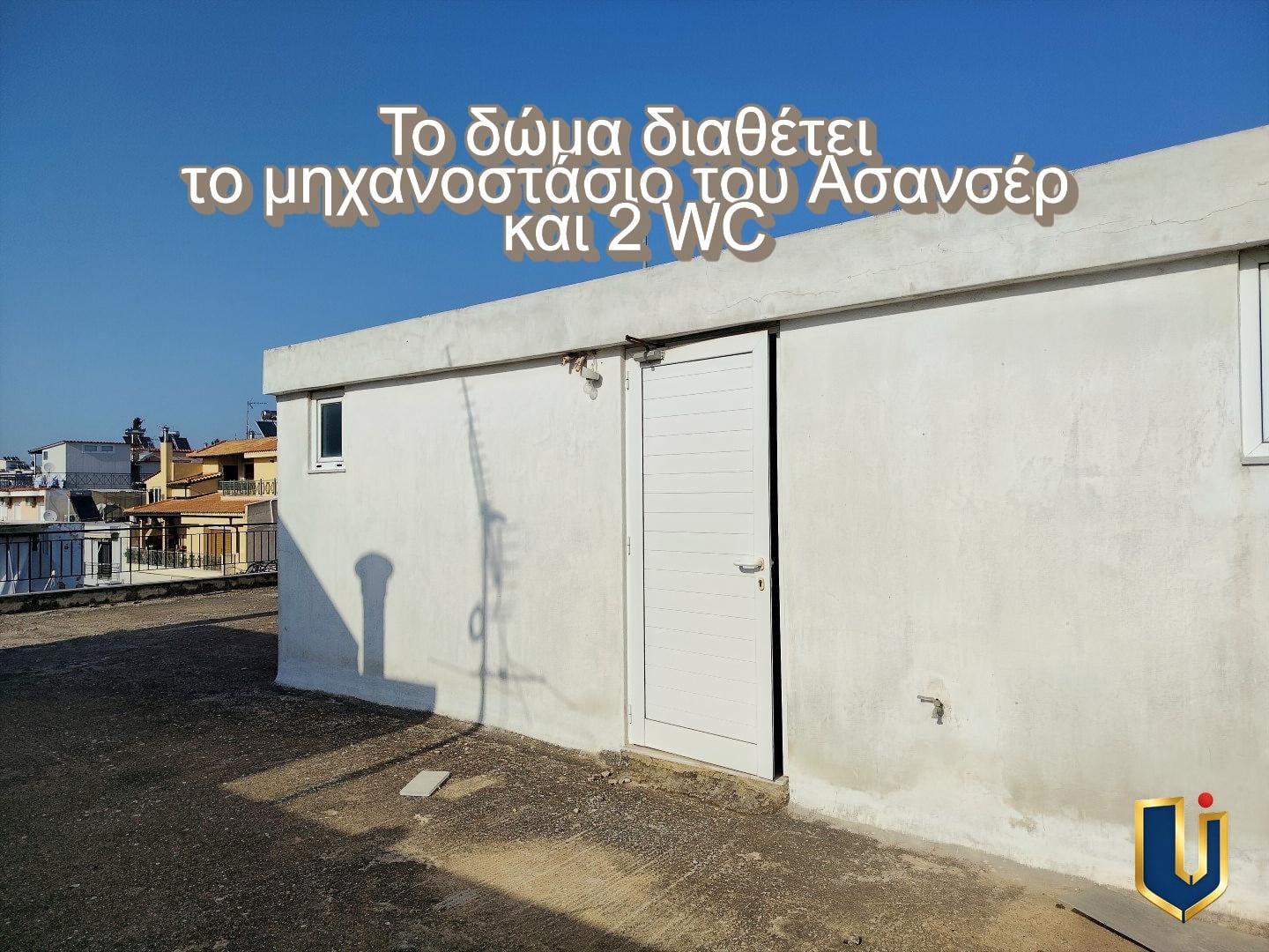 Δώμα – Ταράτσα Βιοτεχνικού Κτηρίου στο Περιστέρι | 150-1022 Δώμα και ταράτσα βιοτεχνικού κτηρίου 496 τ.μ. προς πώληση στο Περιστέρι