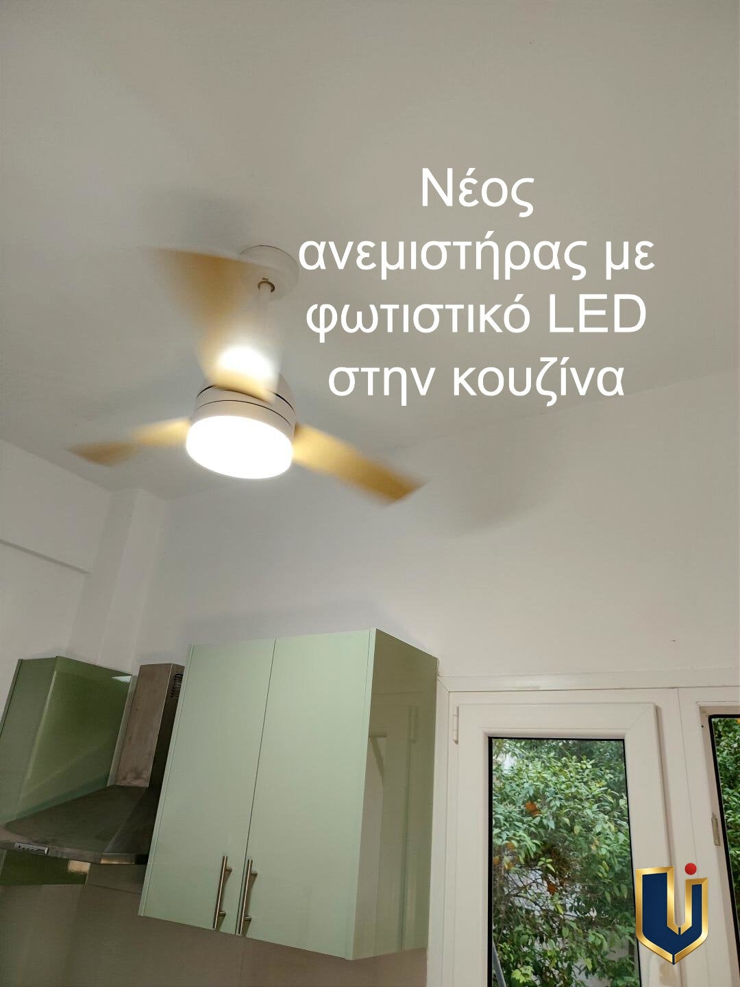 fotistiko-me-anemistira-150-1009_result Ανακαινισμένο δυάρι προς ενοικίαση στα Άνω Πατήσια | ΚΑ: 150-1009