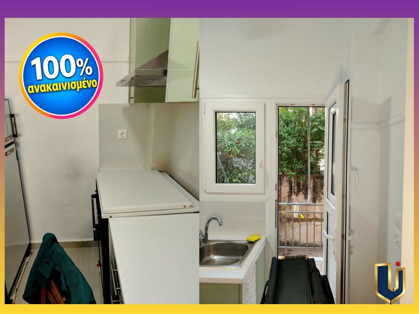 koyzina-anakainismeni-me-hlektrikes-syskeyes-150-1009_result Ανακαινισμένο δυάρι προς ενοικίαση στα Άνω Πατήσια | ΚΑ: 150-1009
