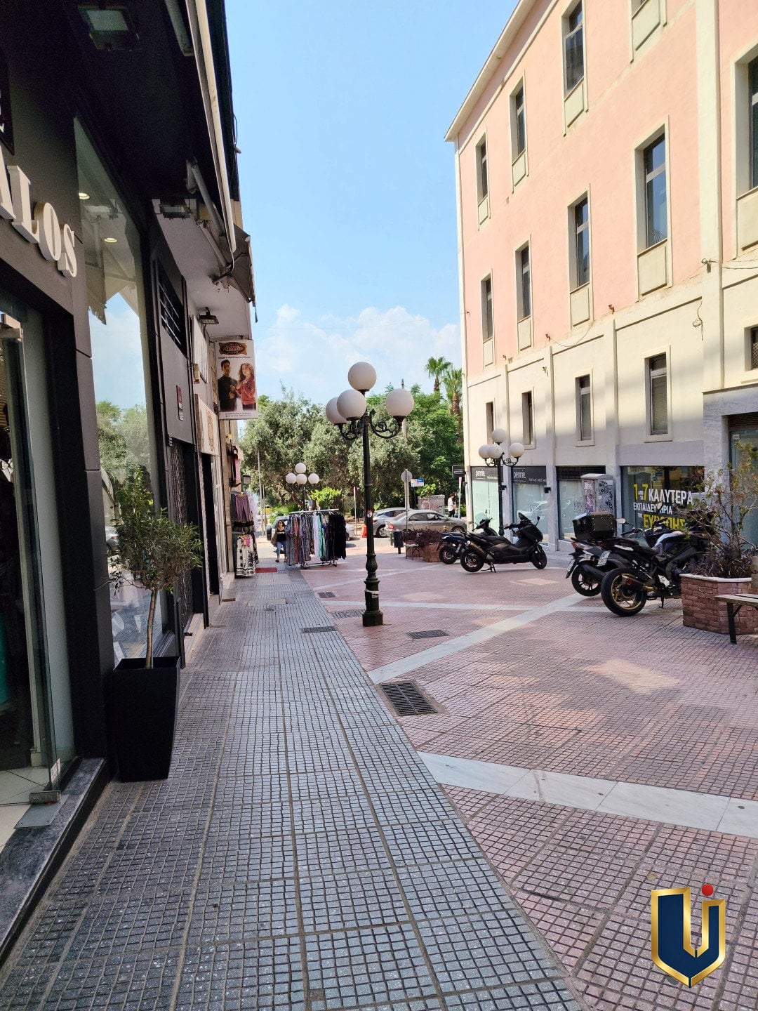 Πεζόδρομος Σωτήρος Διός Πειραιά | ΚΑ 150-1017 Πεζόδρομος οδού Σωτήρος Διός στον Πειραιά κοντά στο κατάστημα ΚΑ 150-1017