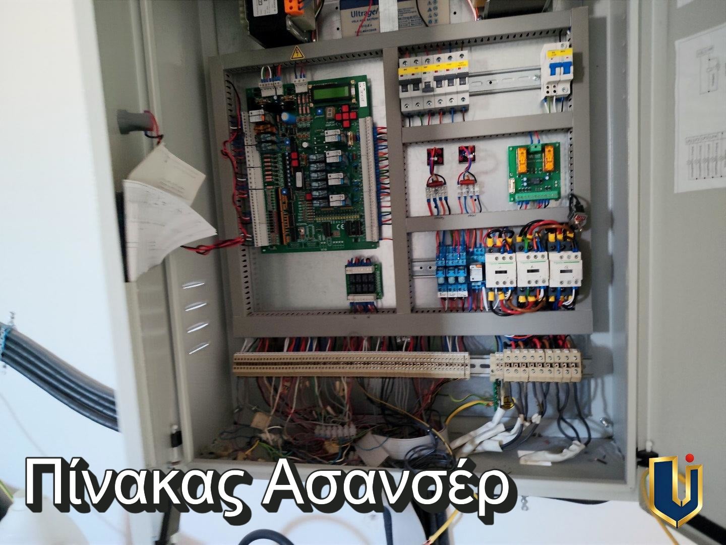 Πίνακας Ελέγχου Ανελκυστήρα | Βιοτεχνικό Κτήριο 150-1022 Πίνακας ελέγχου ανελκυστήρα βιοτεχνικού κτηρίου 496 τ.μ. στο Περιστέρι