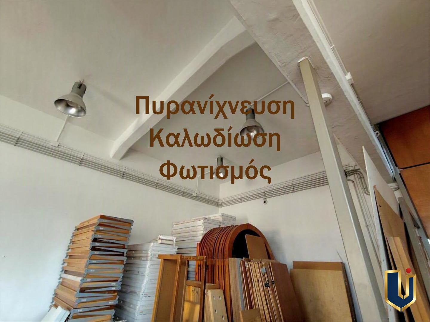 Πυρανίχνευση, Καλωδίωση και Φωτισμός Επαγγελματικού Κτιρίου | 150-1013 Σύστημα πυρανίχνευσης, καλωδίωση και φωτισμός σε επαγγελματικό κτίριο στη Λεωφόρο Κηφισού