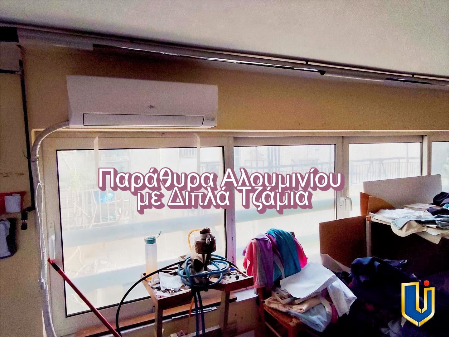 Παράθυρα Αλουμινίου με Διπλά Τζάμια | Βιοτεχνικό Κτήριο 150-1022 Παράθυρα αλουμινίου με διπλά τζάμια στο πατάρι βιοτεχνικού κτηρίου στο Περιστέρι