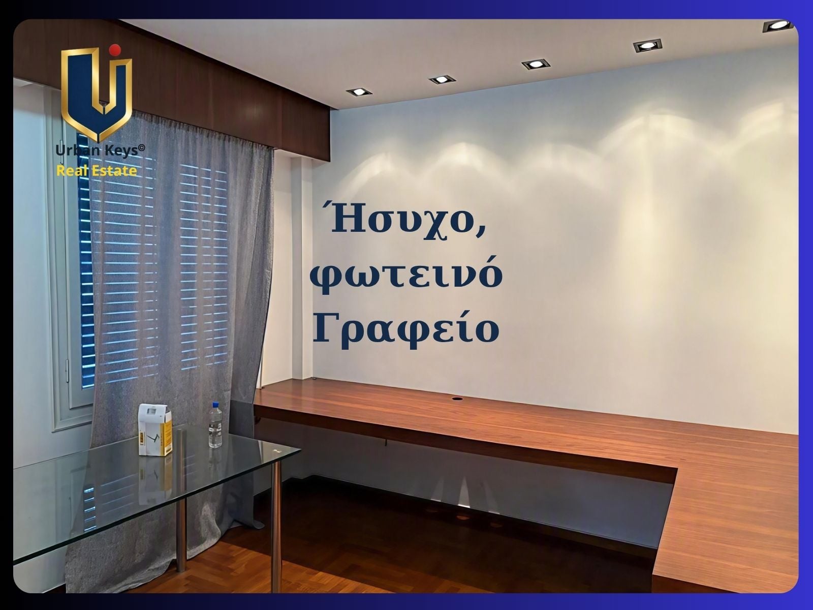 foteino-grafeio-salonaki-diamerisma-viktoria-150-1031 Φωτεινό γραφείο και σαλονάκι ανακαινισμένου διαμερίσματος στη Βικτώρια | 150-1031
