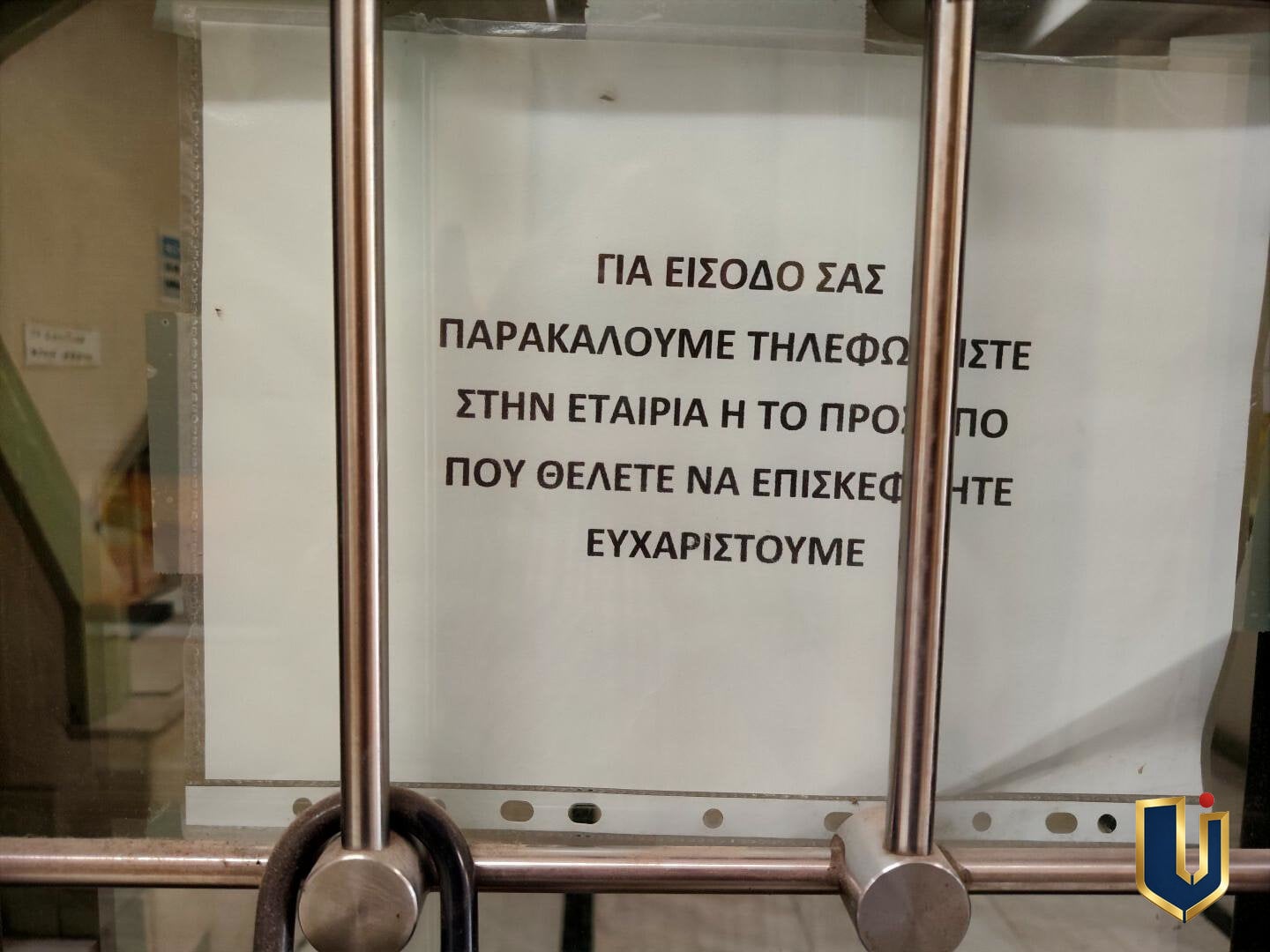 Είσοδος επαγγελματικού κτηρίου στην Ερμού 64 Ελεγχόμενη είσοδος επαγγελματικού κτηρίου στην Ερμού 64, όπου βρίσκεται το ανακαινισμένο γραφείο προς ενοικίαση 150-1028.