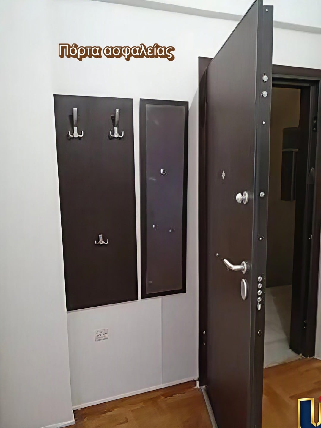 eisodos-porta-asfaleias-diamerisma-pipinou-patisia-150-1024 Φωτεινό Διαμέρισμα 65 τ.μ. προς Ενοικίαση στην Πιπίνου, κοντά στην ΑΣΟΕΕ | 150-1024