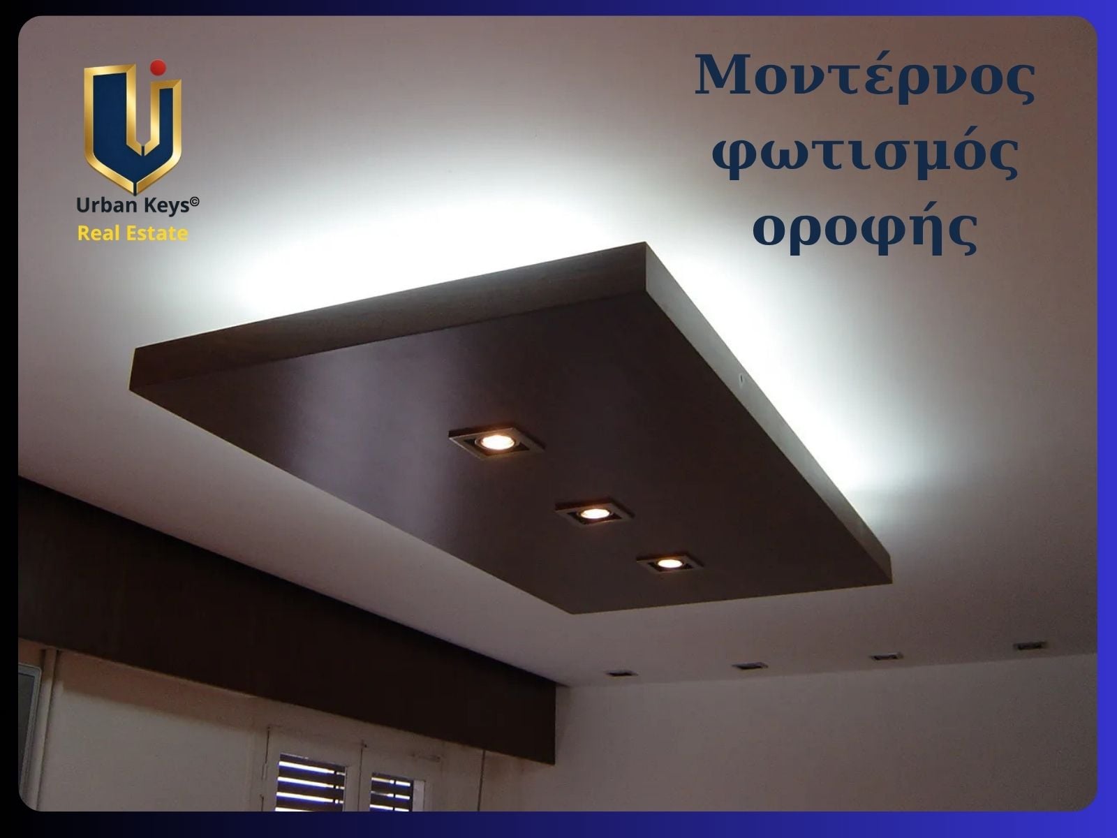 monterna-fotistiki-orofi-diamerisma-viktoria-150-1031 Μοντέρνα φωτιστική οροφή σε ανακαινισμένο διαμέρισμα στη Βικτώρια | 150-1031