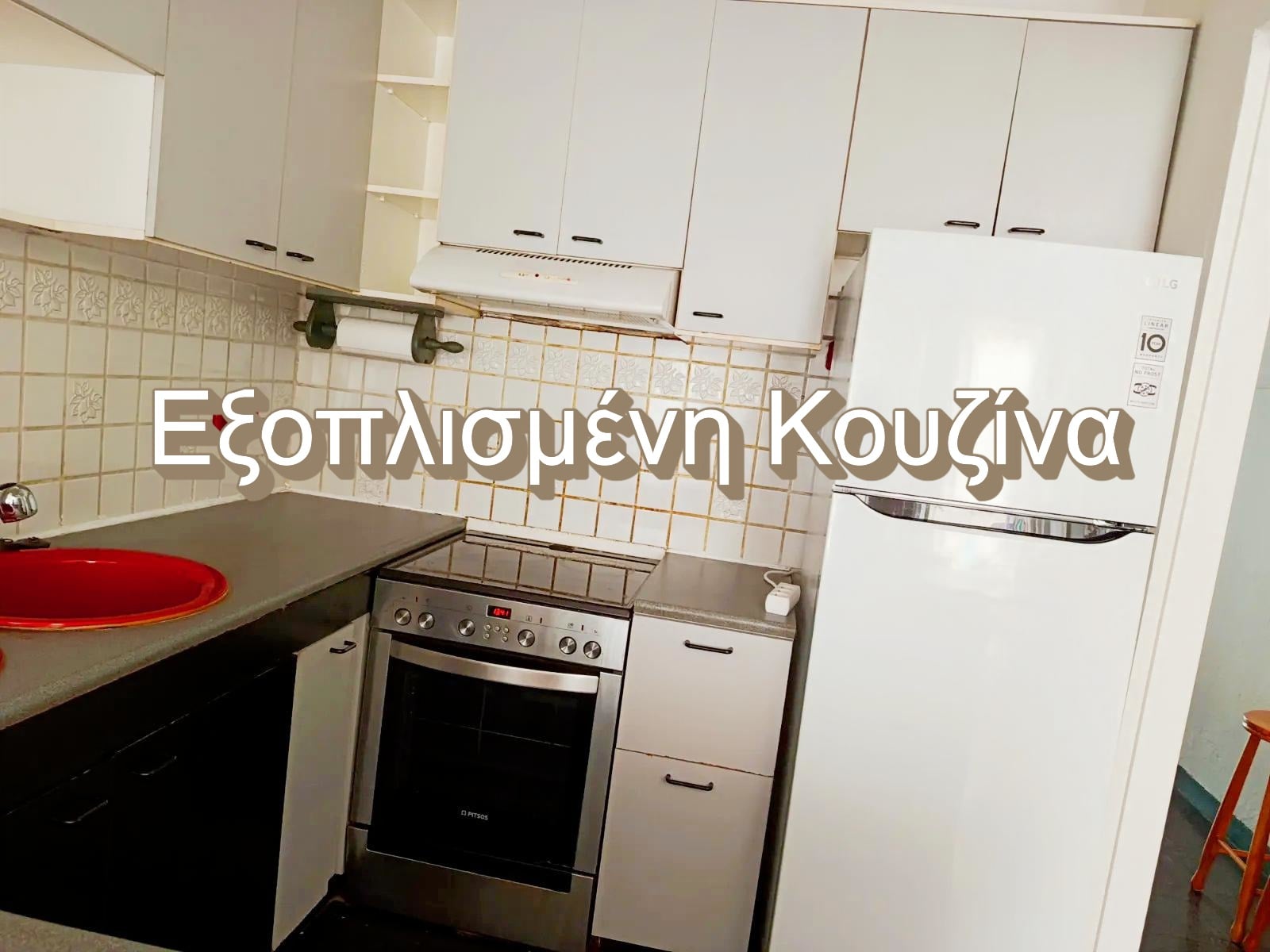 Κουζίνα Διαμερίσματος Πλατεία Κολιάτσου | ΚΑ 150-1035 Εξοπλισμένη κουζίνα σε επιπλωμένο διαμέρισμα 65 τ.μ. προς ενοικίαση στην Πλατεία Κολιάτσου, Πατήσια