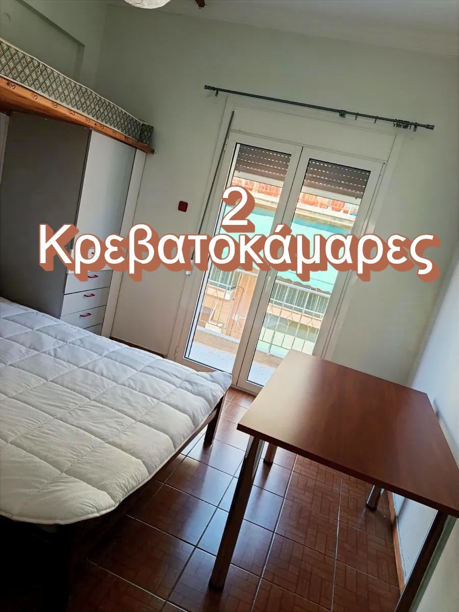 Κρεβατοκάμαρα Διαμερίσματος Πλατεία Κολιάτσου | ΚΑ 150-1035 Κρεβατοκάμαρα σε επιπλωμένο διαμέρισμα 65 τ.μ. προς ενοικίαση στην Πλατεία Κολιάτσου, Πατήσια