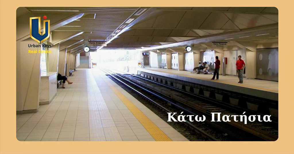 Σταθμός ΗΣΑΠ Κάτω Πατήσια στην Αθήνα