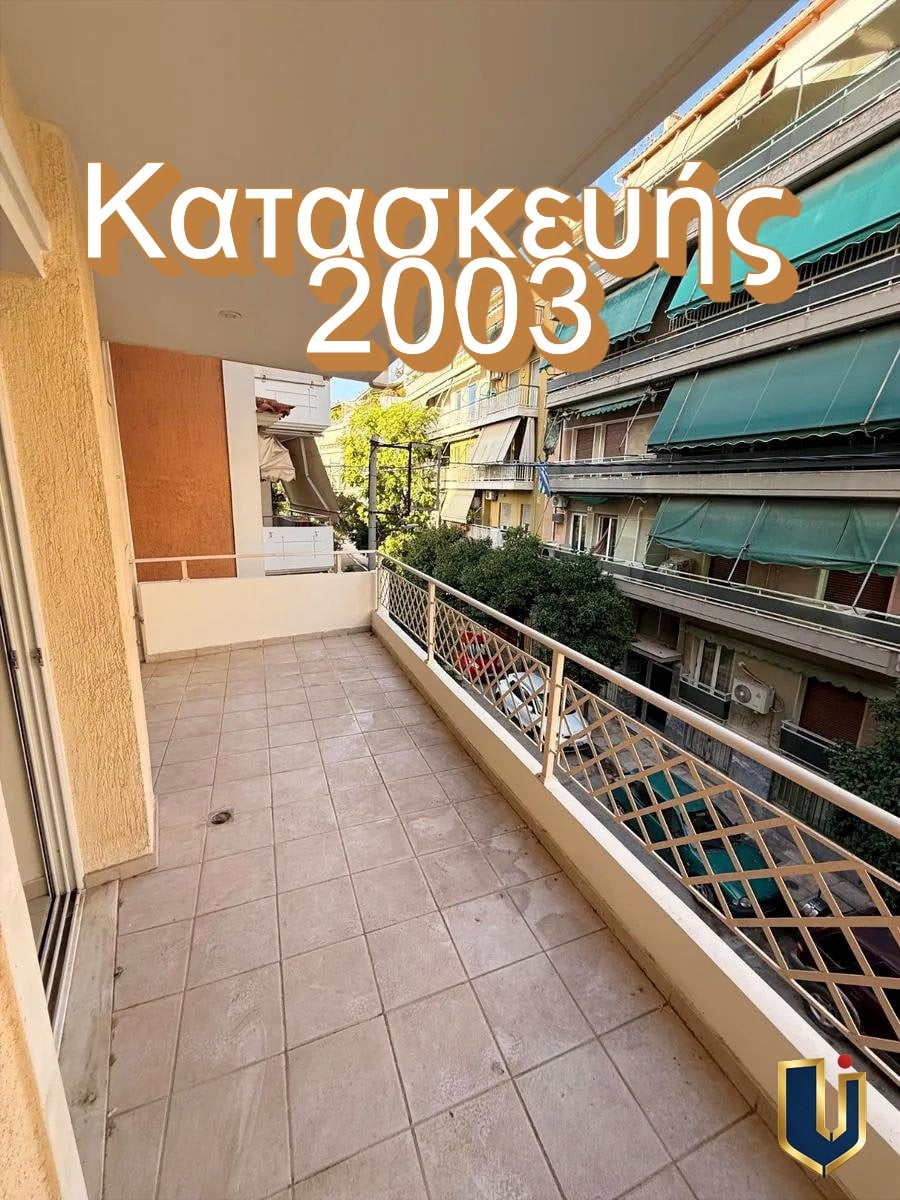 Μπαλκόνι Διαμερίσματος Κατασκευής 2003 – Κάτω Πατήσια Μπαλκόνι διαμερίσματος κατασκευής 2003 προς ενοικίαση στα Κάτω Πατήσια, Αθήνα