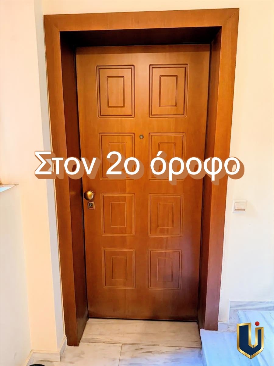 Πόρτα Ασφαλείας – Διαμέρισμα 2ου Ορόφου Κάτω Πατήσια Πόρτα ασφαλείας διαμερίσματος 2ου ορόφου προς ενοικίαση στα Κάτω Πατήσια, Αθήνα