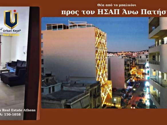 Ρετιρέ διαμέρισμα 84 τ.μ. με μεγάλο μπαλκόνι και θέα στα Άνω Πατήσια