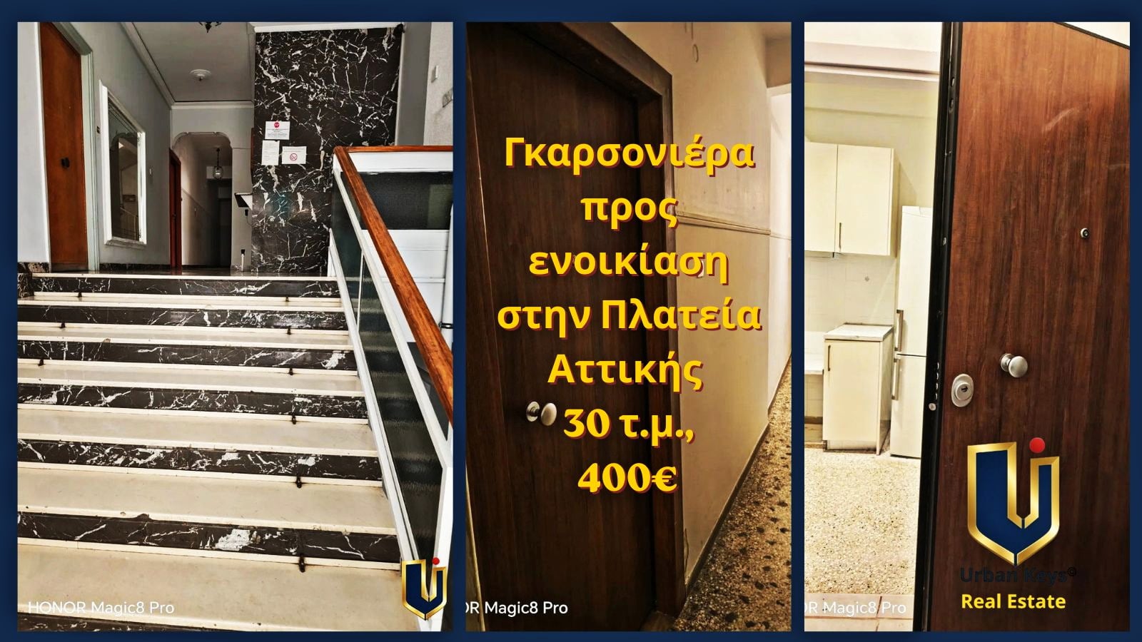 Γκαρσονιέρα προς ενοικίαση στην Πλατεία Αττικής – 150-1066 Κεντρική εικόνα γκαρσονιέρας 30 τ.μ. προς ενοικίαση στην Πλατεία Αττικής, Αθήνα